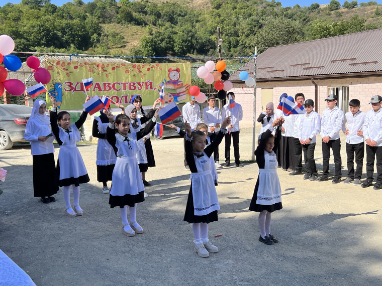 День Знаний.